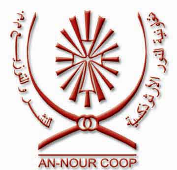 logo-annour